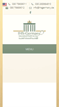 Mobile Screenshot of ihsgermany.de